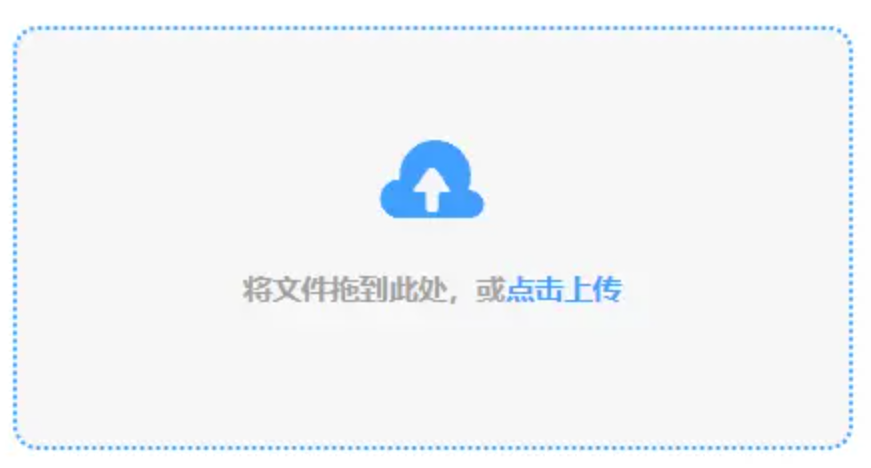 raybet雷竞技电竞平台下载使用讲解 - 添加文件